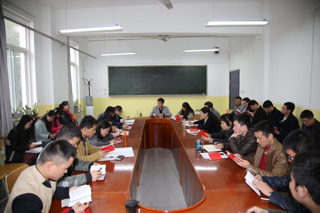 ac米兰官方网站召开全体党员大会