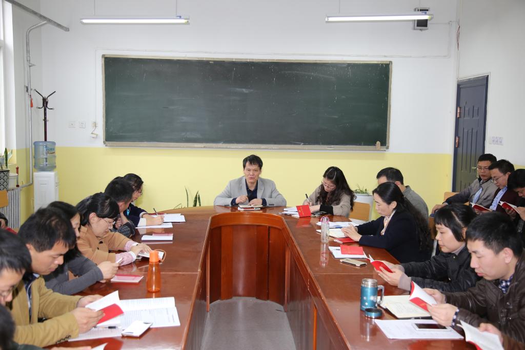 岳忠玉主持会议