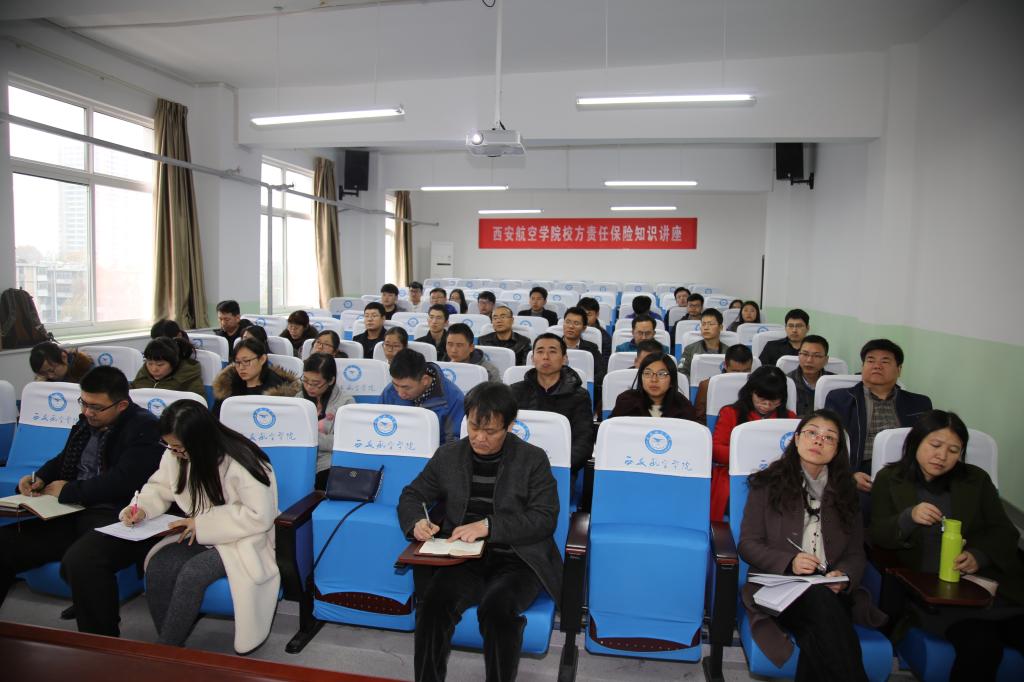 ac米兰官方网站党员聆听报告